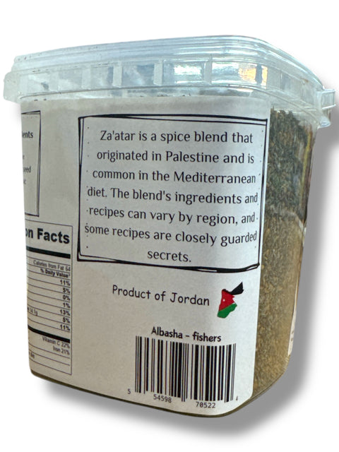 زعتر الباشا