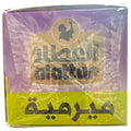 Alatar sage tea bag with a clear view of the organic sage tea blend inside, sold by ALBASHA Store.