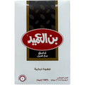 Alameed Turkish coffee dark with cardamom packaging. Delicious blend of traditional Turkish coffee with cardamom for rich flavor.
