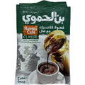 Hamawi classic with cardamom medium 450g, a delicious treat featuring cardamom flavored hamawi.