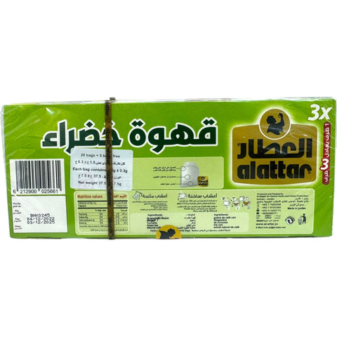 Cup of brewed Alatar green coffee, illustrating the rich flavor and green coffee benefits for energy.