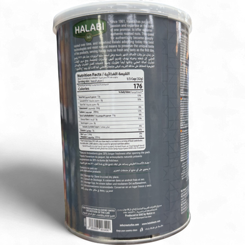 HALABI SUPER EXTRA MIX CANS 400G display featuring a vibrant array of mixed delicacies for a flavorful experience.