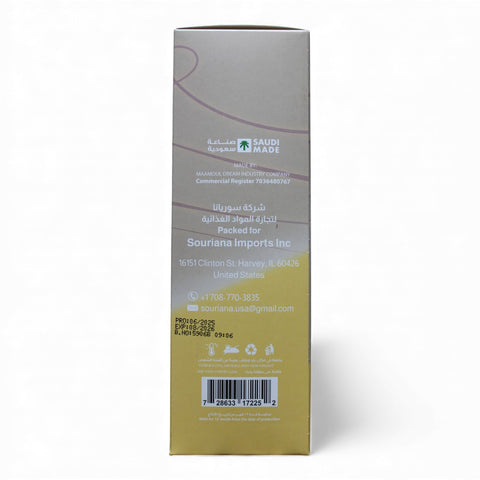 Close-up of Maamoul Dates – Flavored Cinnamon showcasing the texture and flavor profile of these cinnamon flavored snacks.