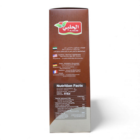 Serving suggestion for Maamoul Dates – Flavored Cinnamon, perfect for sharing as delicious cinnamon flavored snacks.