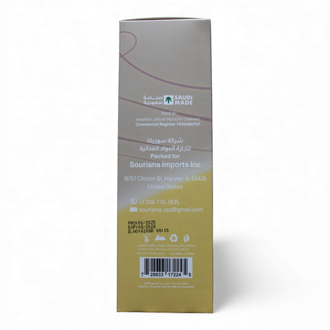 Close-up of Ghraybeh – 16 pcs (320g) traditional middle eastern cookies, highlighting their melt-in-the-mouth quality and simple ingredients.