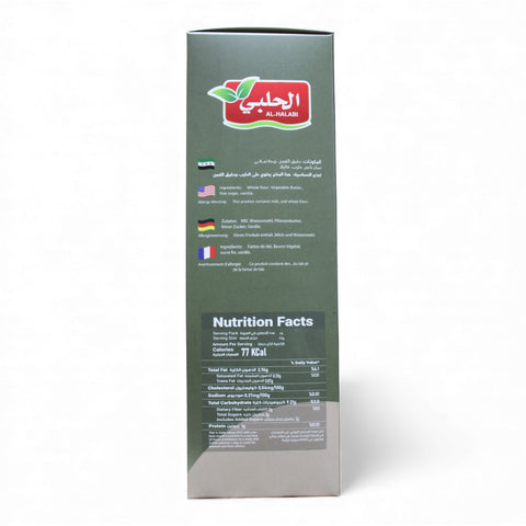 Ghraybeh – 16 pcs (320g) traditional middle eastern cookies arranged on a plate, perfect for sharing with family and friends.