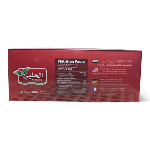 Deliciously arranged Maamoul Dates – Premium Original Flavor (600g), an excellent choice when you want to buy premium maamoul.