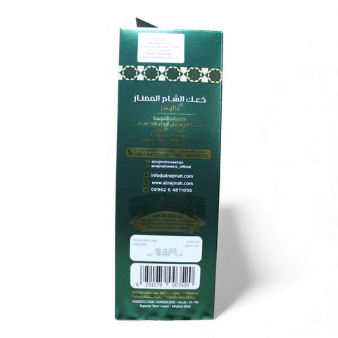 Al Nejmah Sweets – Bread Sticks Thyme (400g) showcasing delicious thyme breadsticks, a flavorful complement to any dish.