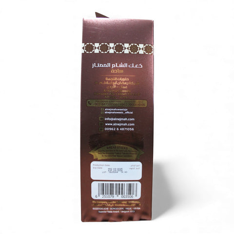 Serving suggestion of Al Nejmah Sweets traditional breadsticks, 400g displayed in a bowl.