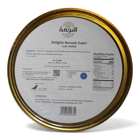 Crispy Pistachio Cookies with Sesame | Authentic Barazek Shortbread 800g by Al Nejmah Sweets