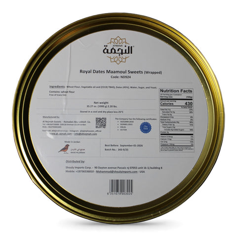 Al Nejmah Sweets Royal Dates Maamoul Wrapped 1000g displayed, emphasizing the gourmet maamoul cookies' texture and premium quality.