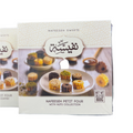 Nafeesah PetiFour With Nuts 800g (12pc) - A traditional petifour dessert, beautifully arranged for a delightful treat.