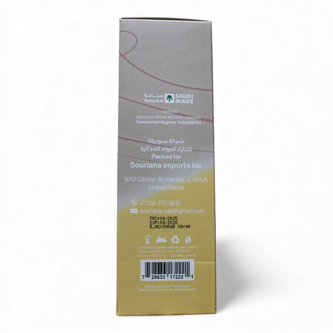 Close-up of Maamoul Dates, showcasing the exquisite texture and design of flavored cardamom treats in 16 pcs, 320g.