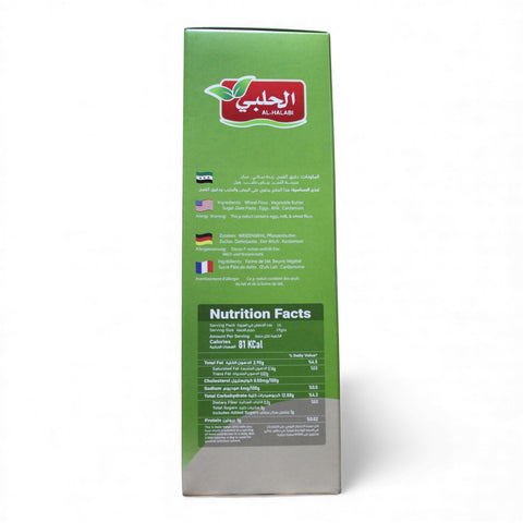 Assorted Maamoul Dates - Flavored Cardamom treats displayed elegantly, highlighting their traditional style in a 320g pack.