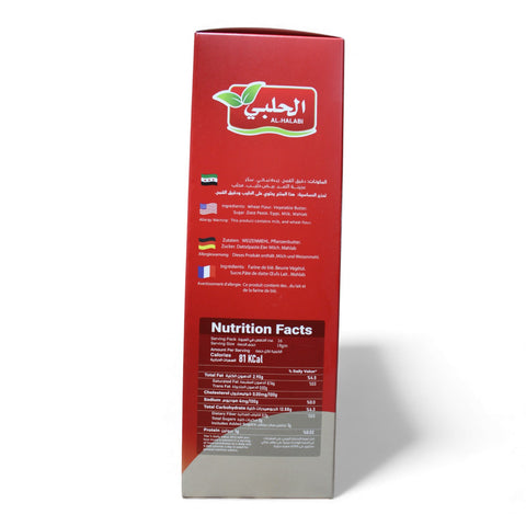 Delicious Maamoul Dates – Original Flavor (16 pcs, 320g) inspired by a traditional maamoul recipe.