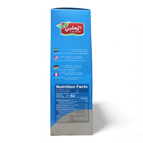 Packaging of Maamoul Dates – Without Sugar featuring a rich, traditional design, emphasizing sugar free maamoul.