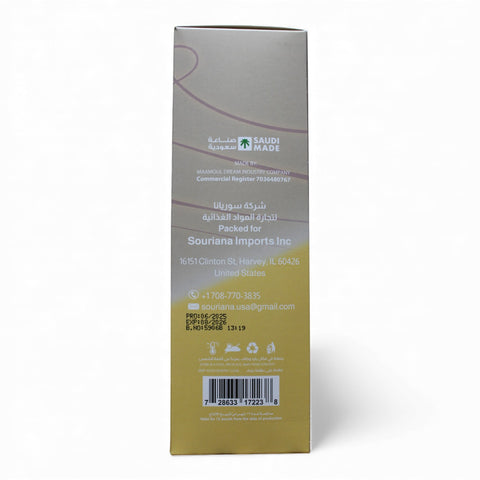 Close-up of Whole Wheat Maamoul Dates, showcasing their delicious filling and traditional texture.