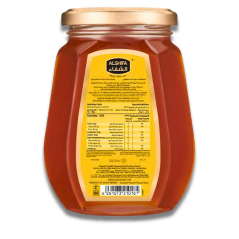 Alshifa Natural Honey – 250g jar displayed with fresh ingredients, highlighting its natural sweetness and antioxidants for a healthy lifestyle.