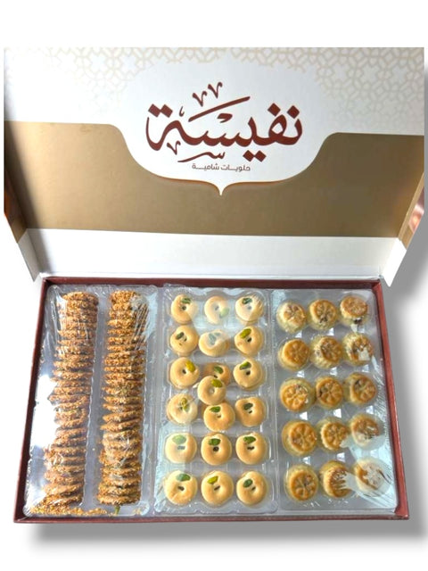 Nafeeseh Assorted Cookies – Traditional Middle Eastern Treats with Various Fillings