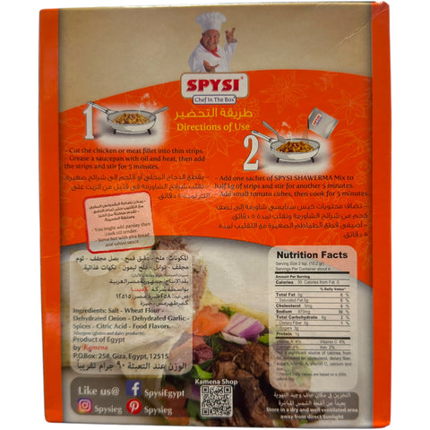 SPYSI Shawerma Mix – 90g