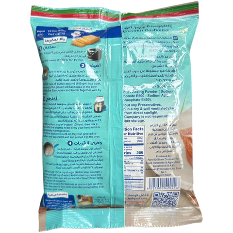 Holw El Sham Coconut Basbousa Mix 380g, a premium basbousa dessert mix for easy preparation of traditional Middle Eastern sweet treats.