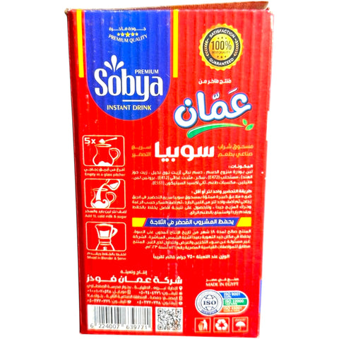 Close-up of Amman Sobya Instant Drink Powder – 750g, showcasing its bright packaging and nutritional information for the Amman Sobya drink.