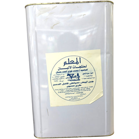 Al-Moallem Domiati mallwi Full Fat White Cheese 16kg served with fresh vegetables, perfect for healthy meals.