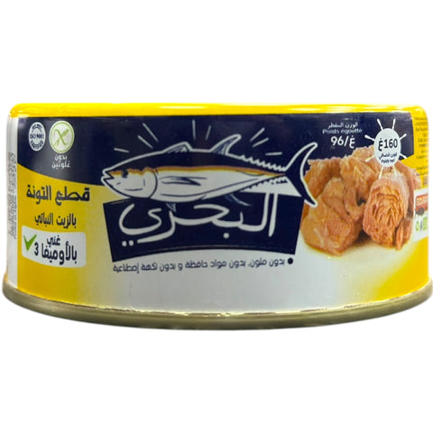 Close-up of El Bahri Tuna in Vegetable Oil – 160g showcasing the quality and texture of the tuna.