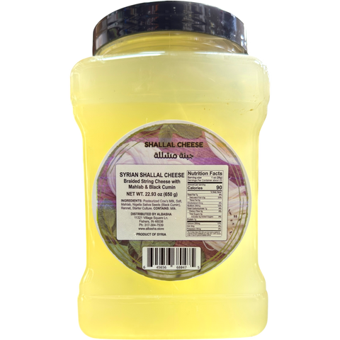 Syrian Shallal Braided String Cheese – 650g | AlBasha served on a wooden board, perfect for snacking.