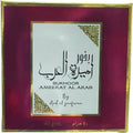 Premium Amarat Al Arab Bukhoor from ALBASHA Store, offering rich and aromatic incense for a soothing atmosphere.