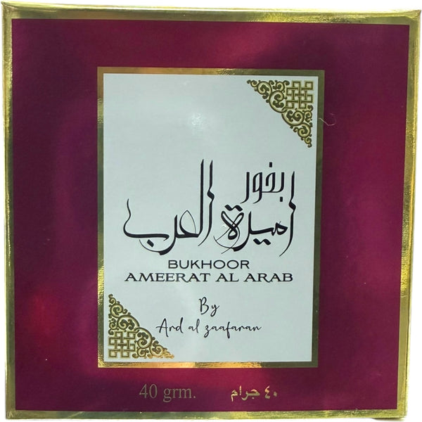 Premium Amarat Al Arab Bukhoor from ALBASHA Store, offering rich and aromatic incense for a soothing atmosphere.
