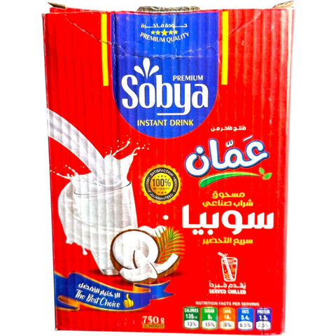 Amman Sobya Instant Drink Powder – 750g on a dining table, ready to be served, ideal for making refreshing Amman Sobya drink.