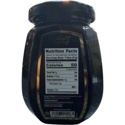 Label of Alshifa Manuka New Zealand Honey MGO 250+ – 250g highlighting its quality and MGO rating