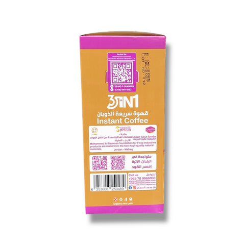 A cup of Al Samman Shot Woke Instant Coffee - 3IN1 being prepared, showcasing the instant coffee mix's creamy texture and rich flavor.