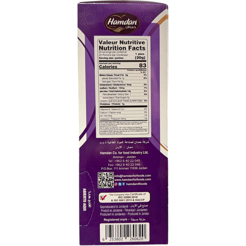 Hamdan – Date Maamoul Cookies with a bite taken out, revealing the soft date filling inside.