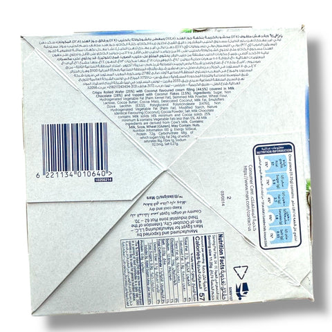 Back view of the BOUNTY WAFER BOX, featuring detailed product information, nutritional facts, and barcode, emphasizing the quality ingredients used in the wafer rolls.