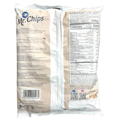 Close-up view of Mr. Chips Salt Flavour 70g, showcasing crispy salted potato chips.