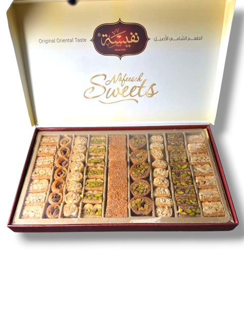 Nafeesah Baklava Gift Box - Gourmet 750g Assortment of Pistachio and Cashew Delight