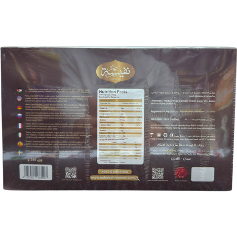 Close-up of Nafeeseh Dates with White Flour Mammoul, showcasing the texture of these traditional middle eastern sweets filled with delicious dates.