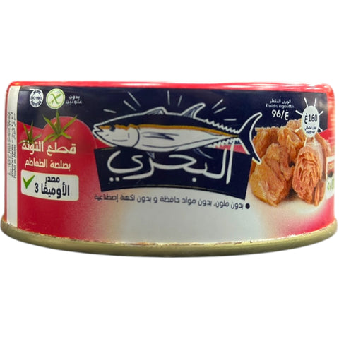 A serving suggestion of El Bahri Tuna in Tomato Sauce – 160g on a plate, garnished with vegetables.