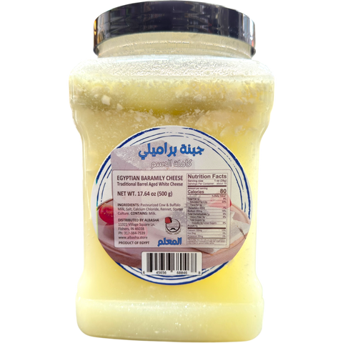 Baramily Full-Fat White Cheese 500g – AlBasha product back view with nutritional information and ingredients