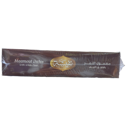 Sliced Nafeeseh Dates with White Flour Mammoul, highlighting the layered ingredients of this exquisite traditional middle eastern sweet.
