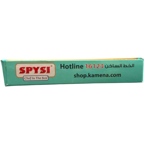 SPYSI Hawawshi Mix – 90g