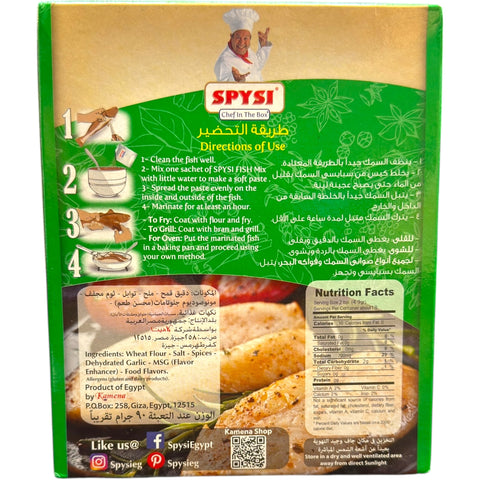 SPYSI Fried or Grilled Fish Mix – 90g