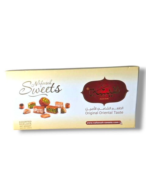 Nafeeseh Assorted Baklava Delights 250G - Delicious Layered Pastry Treats with Nuts