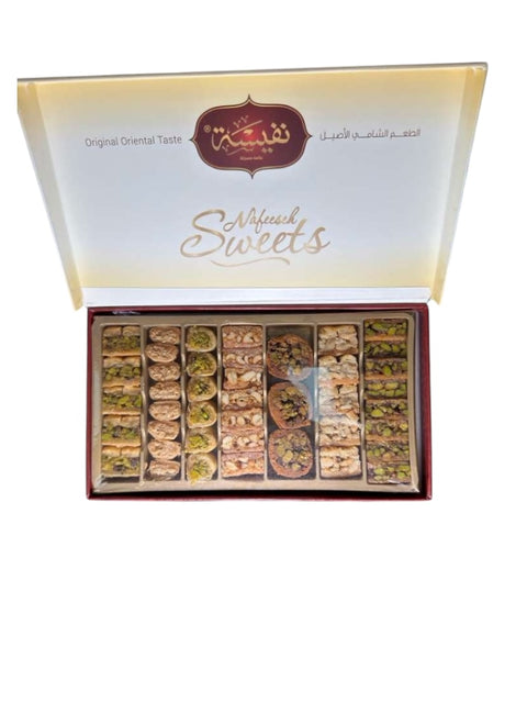 Nafeeseh Assorted Baklava Delights 250G - Delicious Layered Pastry Treats with Nuts