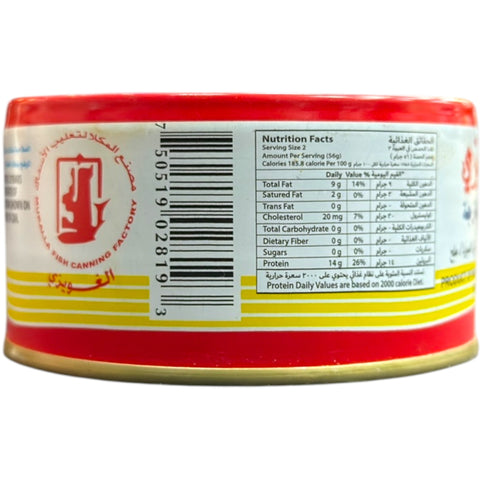 Nutritional information for Gwaizi Fresh Yellowfin Tuna – 185g showing its health benefits and quality.