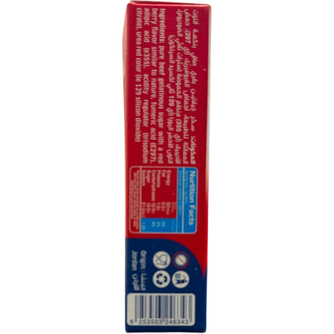 ElBasha Red Berry Jelly Dessert – Original, enticing red berry jelly dessert served in a bowl, emphasizing its rich flavor and creamy appearance.