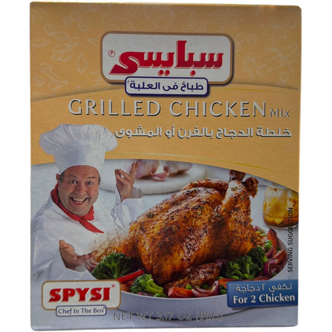 SPYSI Grilled Chicken Mix – 90g