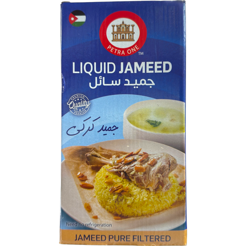 Petra One Liquid Jamid 1 KG packaging displayed in 8 boxes, featured premium liquid jamid from ALBASHA Store.
